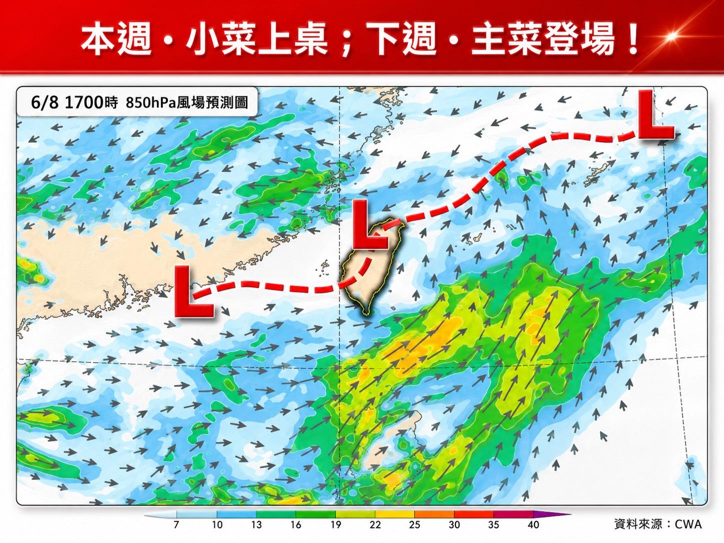 天氣-今天天氣-一週天氣-氣象預報-降雨機率-明天天氣