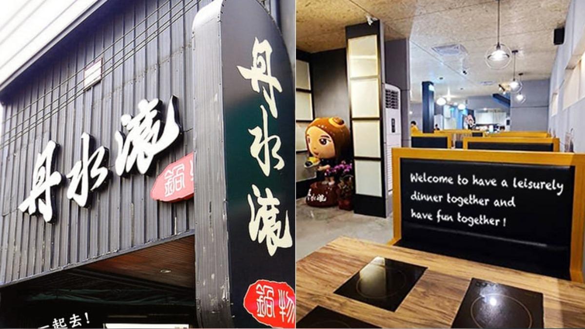 地方傳出黃姓夫妻已出國避風頭,投資人得知後趕往火鍋店討說法。(圖/翻攝店家臉書)