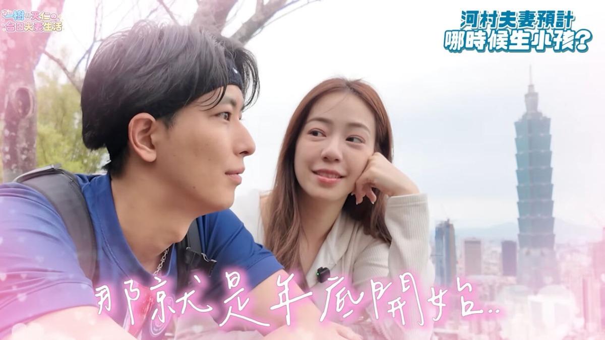 陳天仁宣布再婚日籍YouTuber河村一樹。(圖／翻攝自YT）