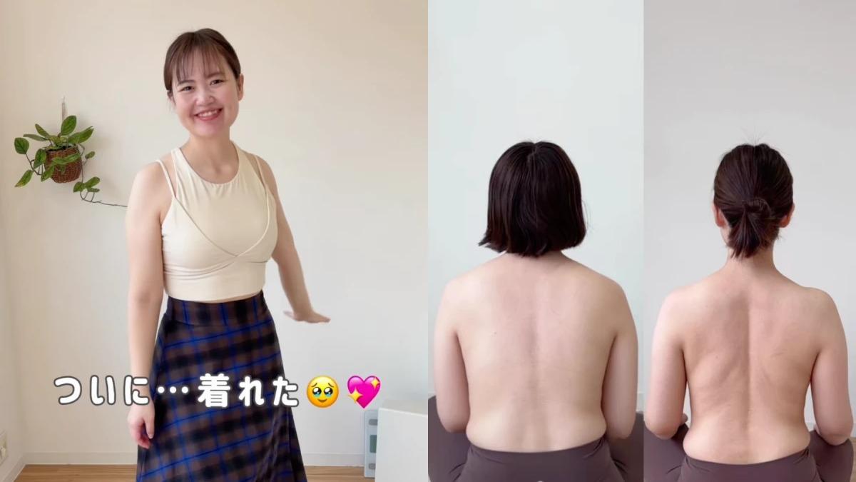 10天就有差!日本媽靠5動作「甩厚背、水桶腰」 雙下巴也消失