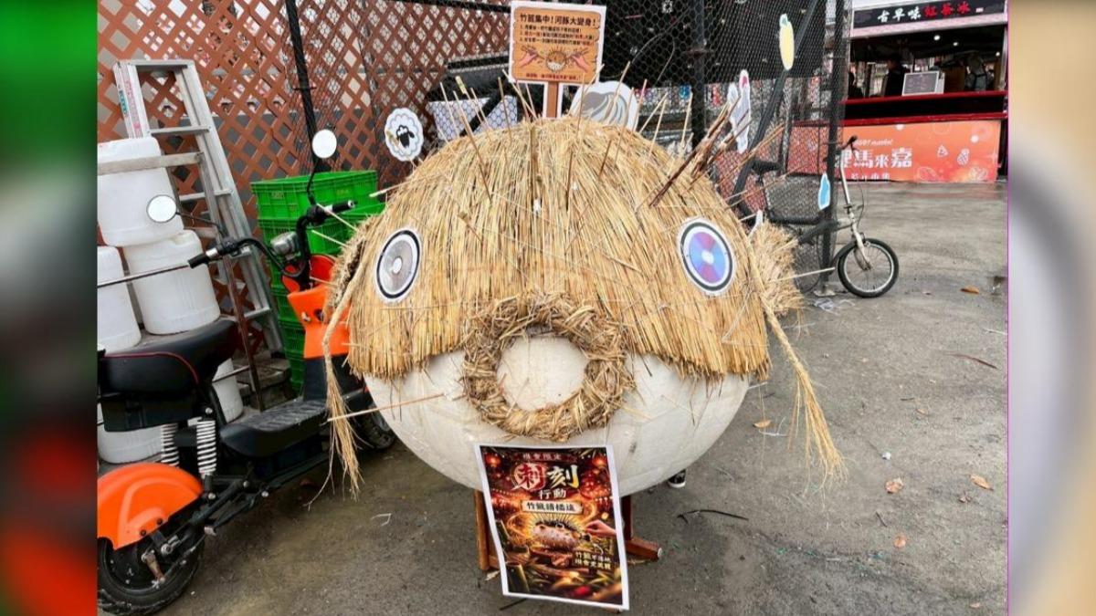 嘉義縣環保局設計「回收竹籤」的河豚裝置。(圖/翻攝自嘉義縣環境保護局粉絲團「嘉減碳」)