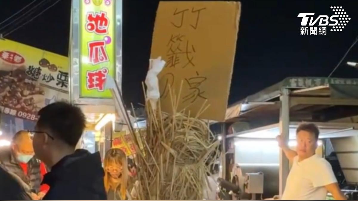 雲林東南夜市攤位業者用稻草組「竹籤的家」。(圖/TVBS)