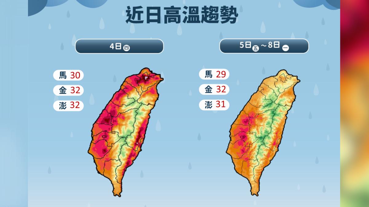 今日高溫趨勢。（圖／中央氣象署）
