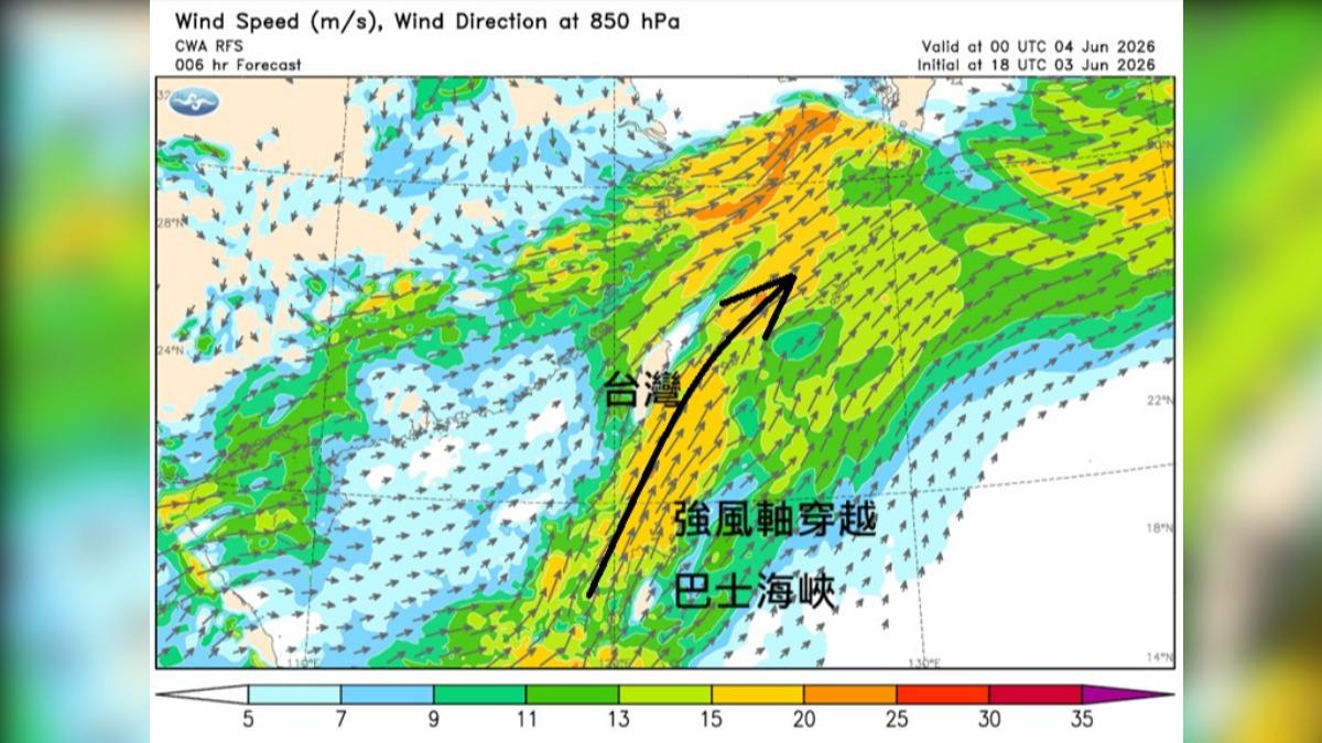 天氣／西南氣流「指向台灣東側」 鄭明典：今午後山區對流雨加強