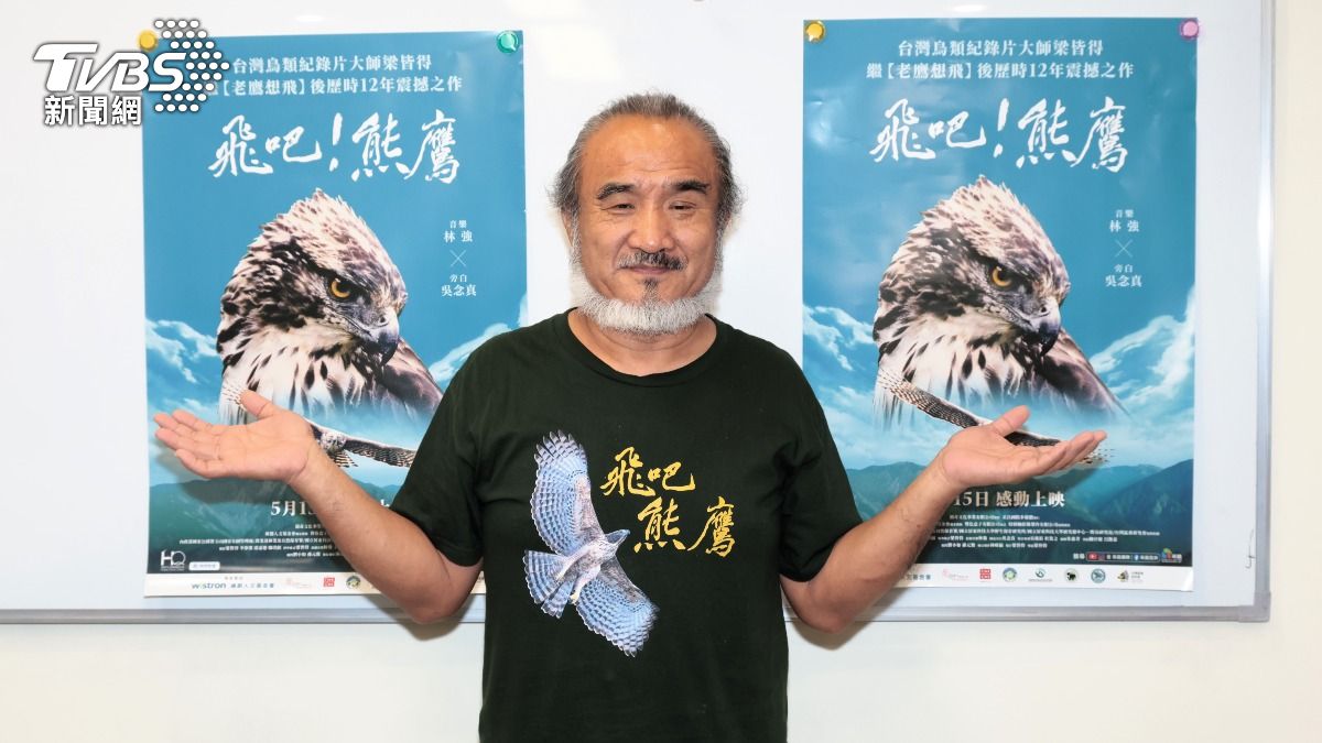 梁皆得導演拍攝熊鷹過程，曾有次手機沒訊號將近一天時間，友人擔心出狀況。（圖／潘建樺攝）