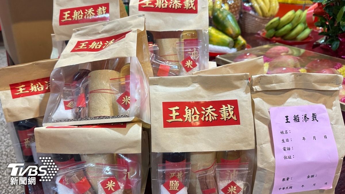 廖大乙揭「王船添載」改運法。(圖/TVBS)