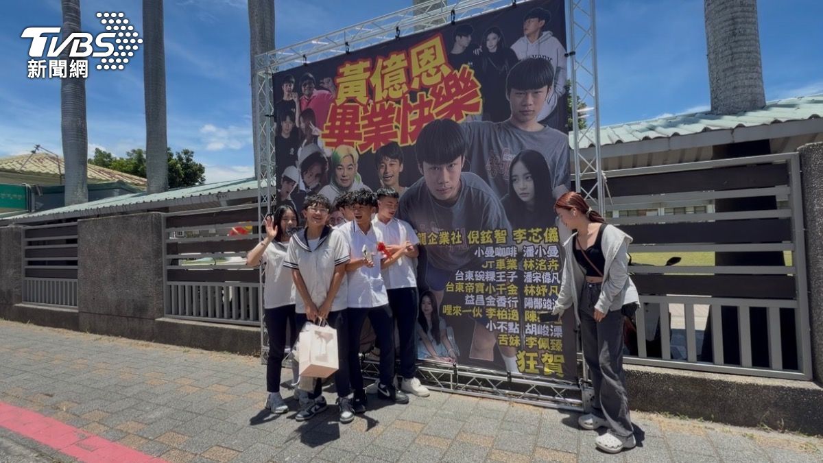 倪姓同學（右三）與畢業生好友一同在精心設計的看板前合照，慶祝高中畢業。（圖／TVBS）