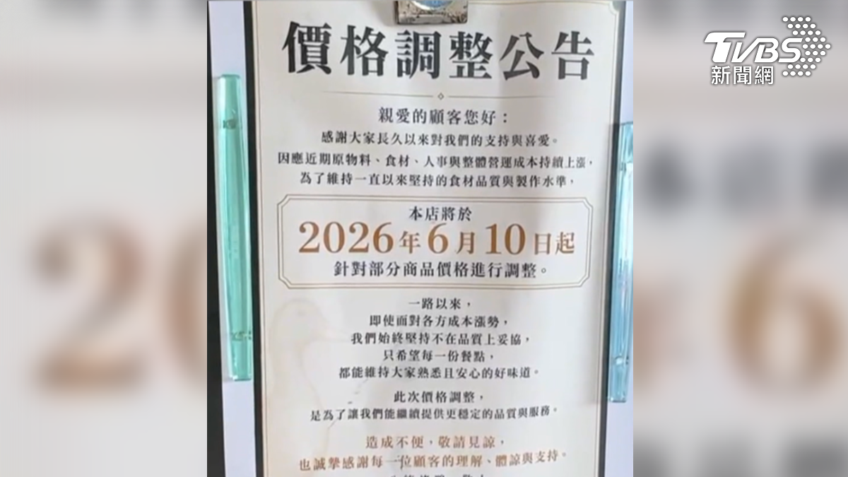 6/10正式漲價30~40元,全鴨一隻680元漲到720元,原物料包刮木炭、塑膠袋,就連鴨子都漲價,業者撐了近兩年實在撐不下了(圖/TVBS)