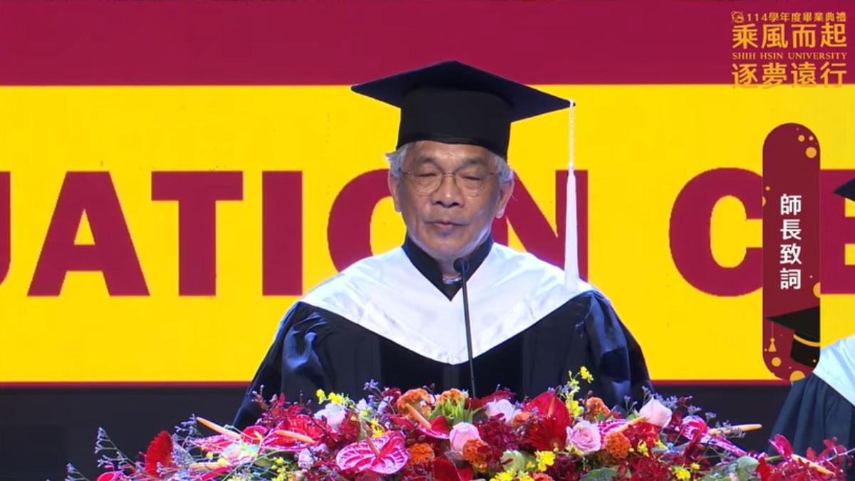 世新大學校長畢典失言！叫學生「趕快結束自己」　校方急發聲