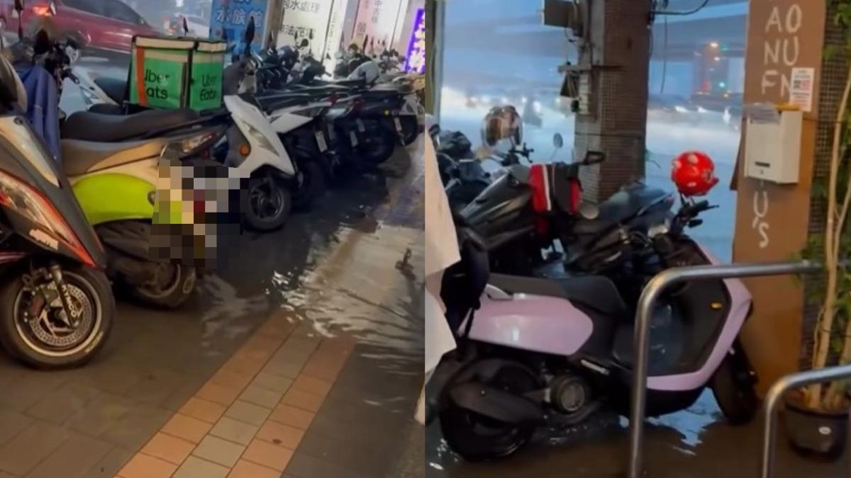 暴雨襲雙北！板橋淹水「灌進人行道」慘況曝　三重積水20公分