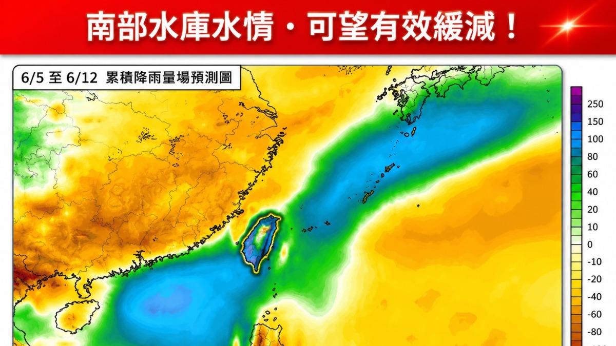 天氣/南部水庫有救!低壓雨+梅雨接力連轟10天 這期間下最猛