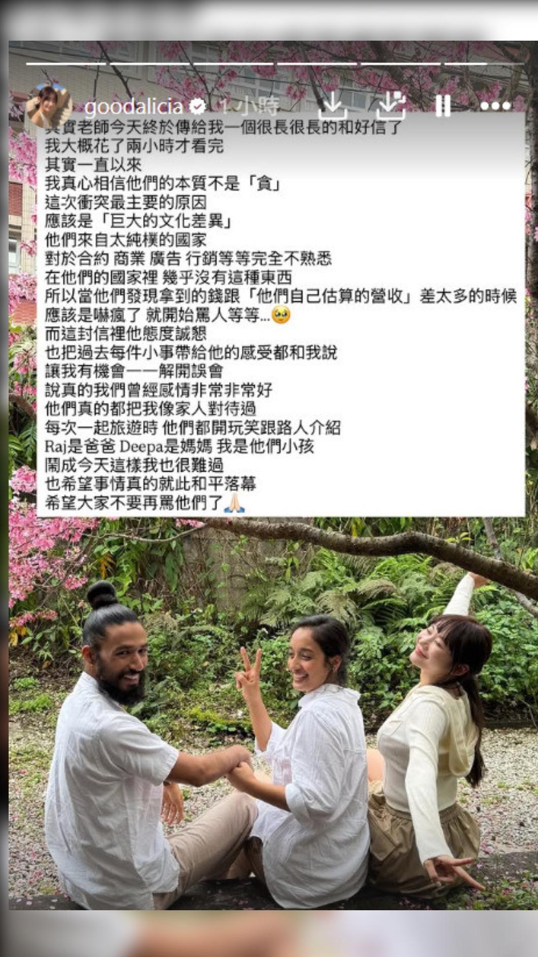 愛莉莎莎和瑜伽老師的紛爭落幕。(圖/翻攝自IG)