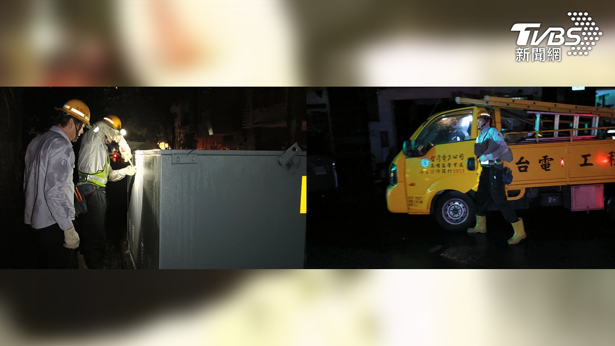台電高雄區處經派員搶修後,總計2544戶都已在5日凌晨12點前恢復供電。(圖/TVBS)