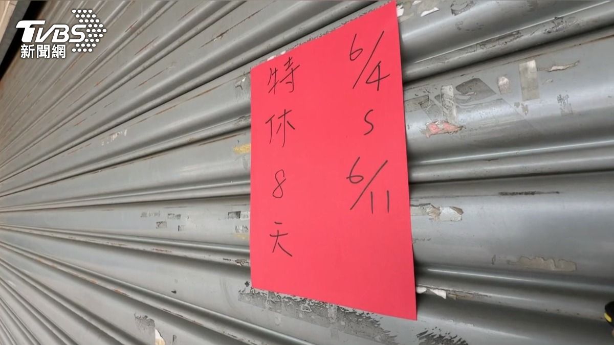 高雄知名「仁武烤鴨」4日突然拉下鐵門，貼出紅紙公告特休8天，經查證，原來是店家在過去半年內累積3次漏開統一發票遭檢舉，財政部高雄國稅局依法裁罰，6月4日起處分停止營業7天（圖／TVBS）