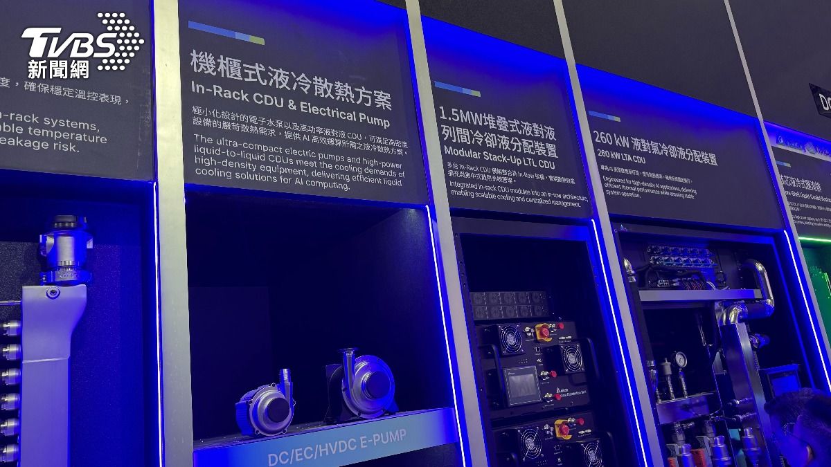 台達電在COMPUTEX2026展出機櫃式液冷散熱解決方案。（圖／謝佩穎攝）