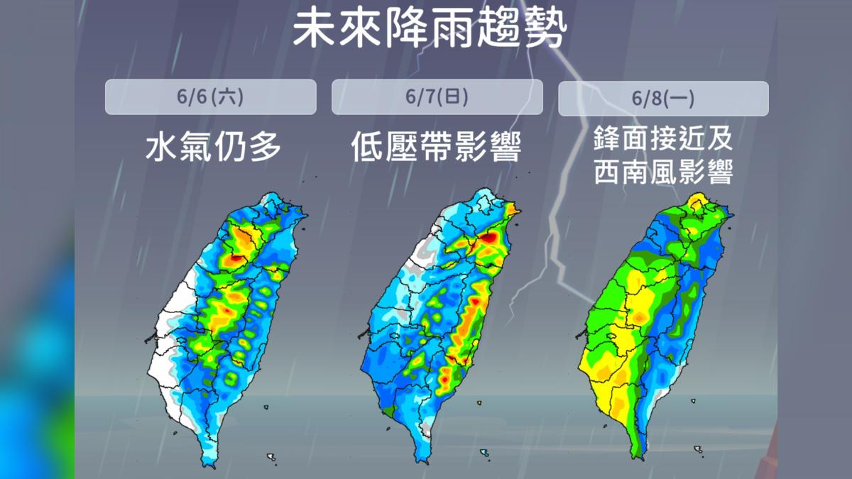 未來降雨趨勢。（圖／中央氣象署）