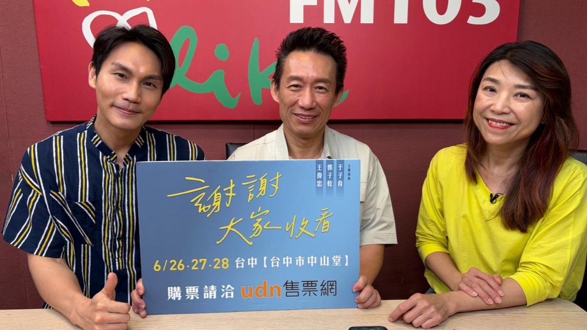 王偉忠私下真實面目曝光 周定緯被嫌太溫柔「狂飆髒話痛斥」