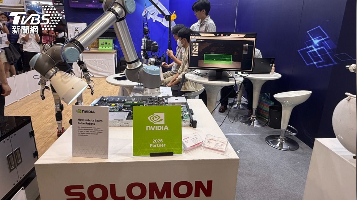 COMPUTEX／所羅門整合輝達NemoClaw　推動實體機器人自主化