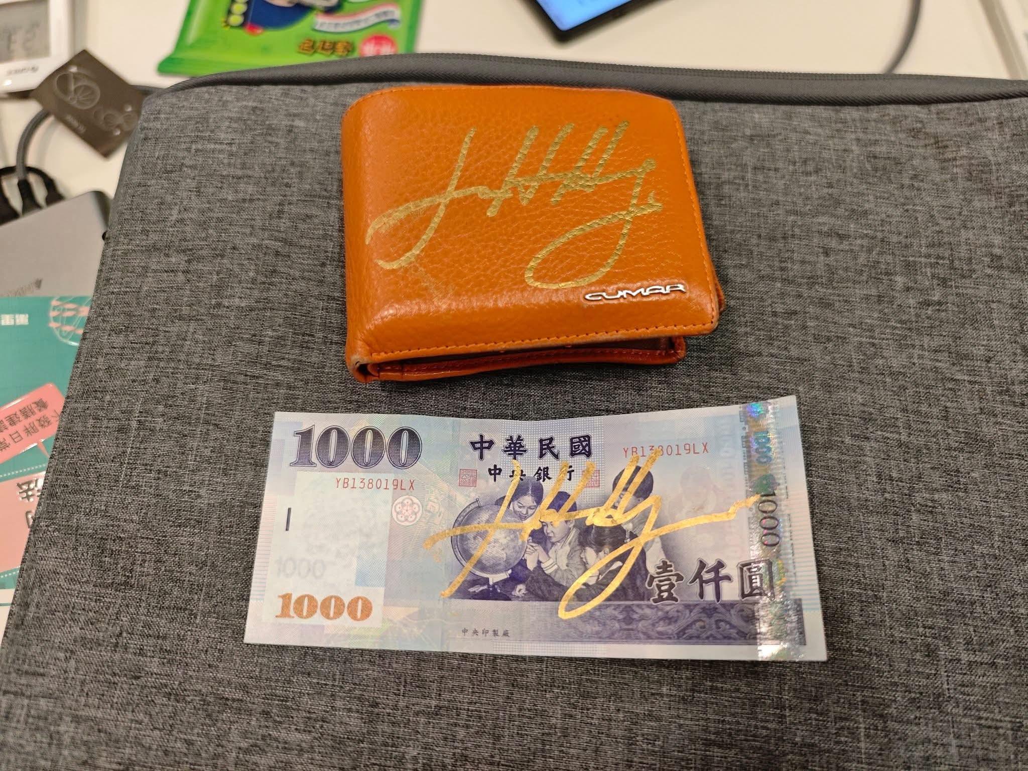 黃仁勳-輝達-黃仁勳錢包-HKEPC-HKEPC小編-黃仁勳簽名-黃仁勳簽鈔票-黃仁勳簽錢包-黃仁勳發錢-黃仁勳簽名錢包