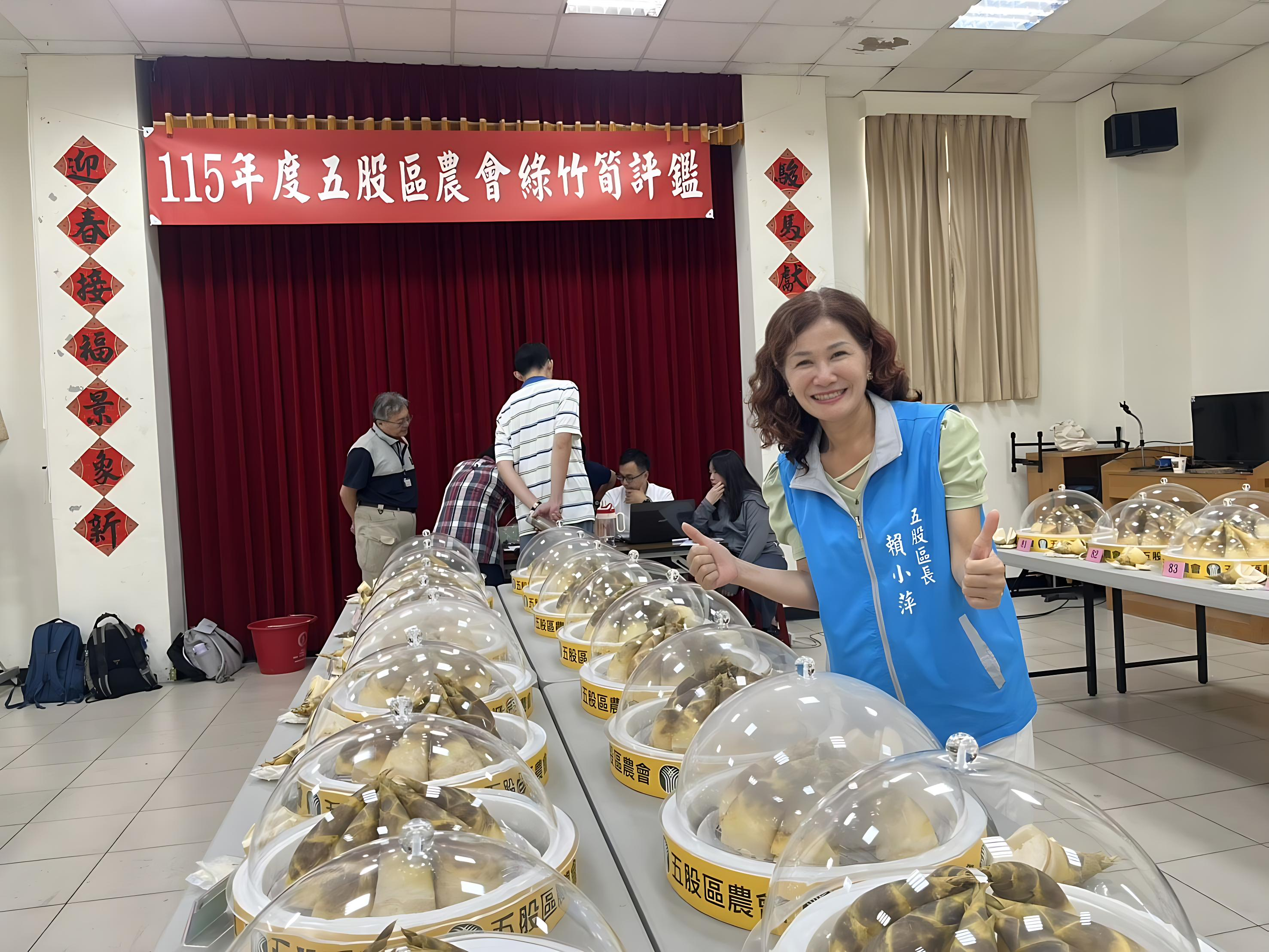 區長賴小萍熱情邀請民眾支持在地農業，把握產季品嚐五股綠竹筍的鮮甜好滋味！