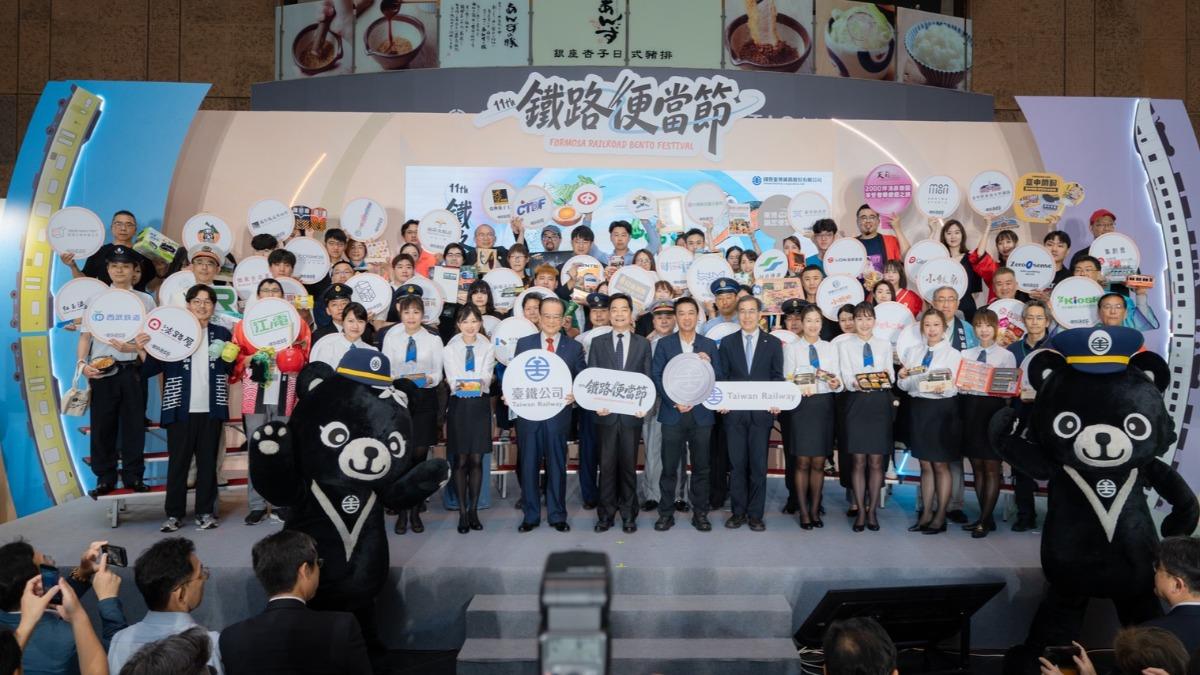 鐵路便當節盛大登場。（圖／台鐵提供）