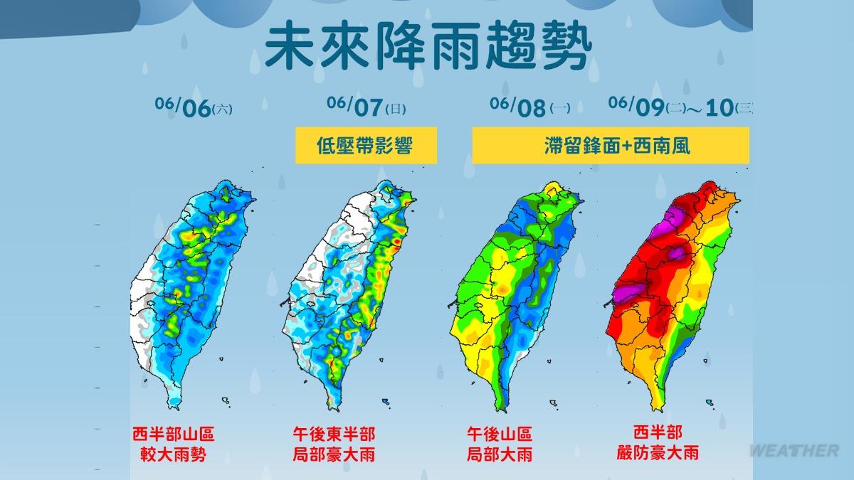 天氣-明天天氣-一週天氣-天氣預報-氣象署-鋒面-西南風
