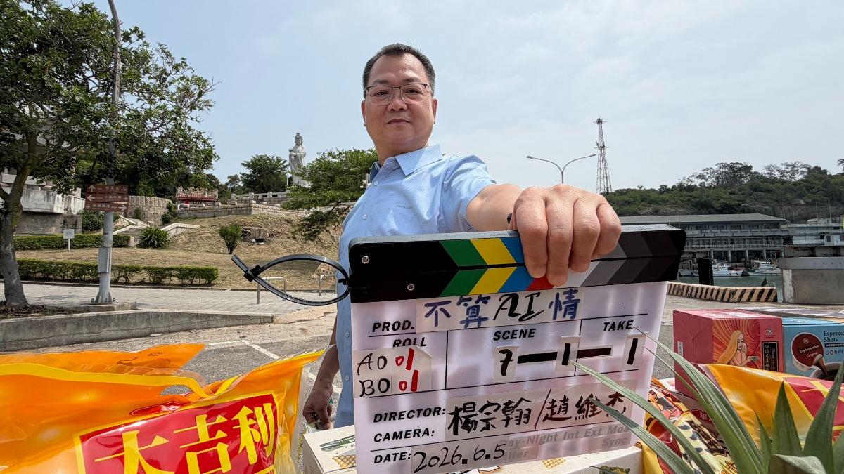 《不算AI情》監製黃朝亮。（圖／程子奕攝）