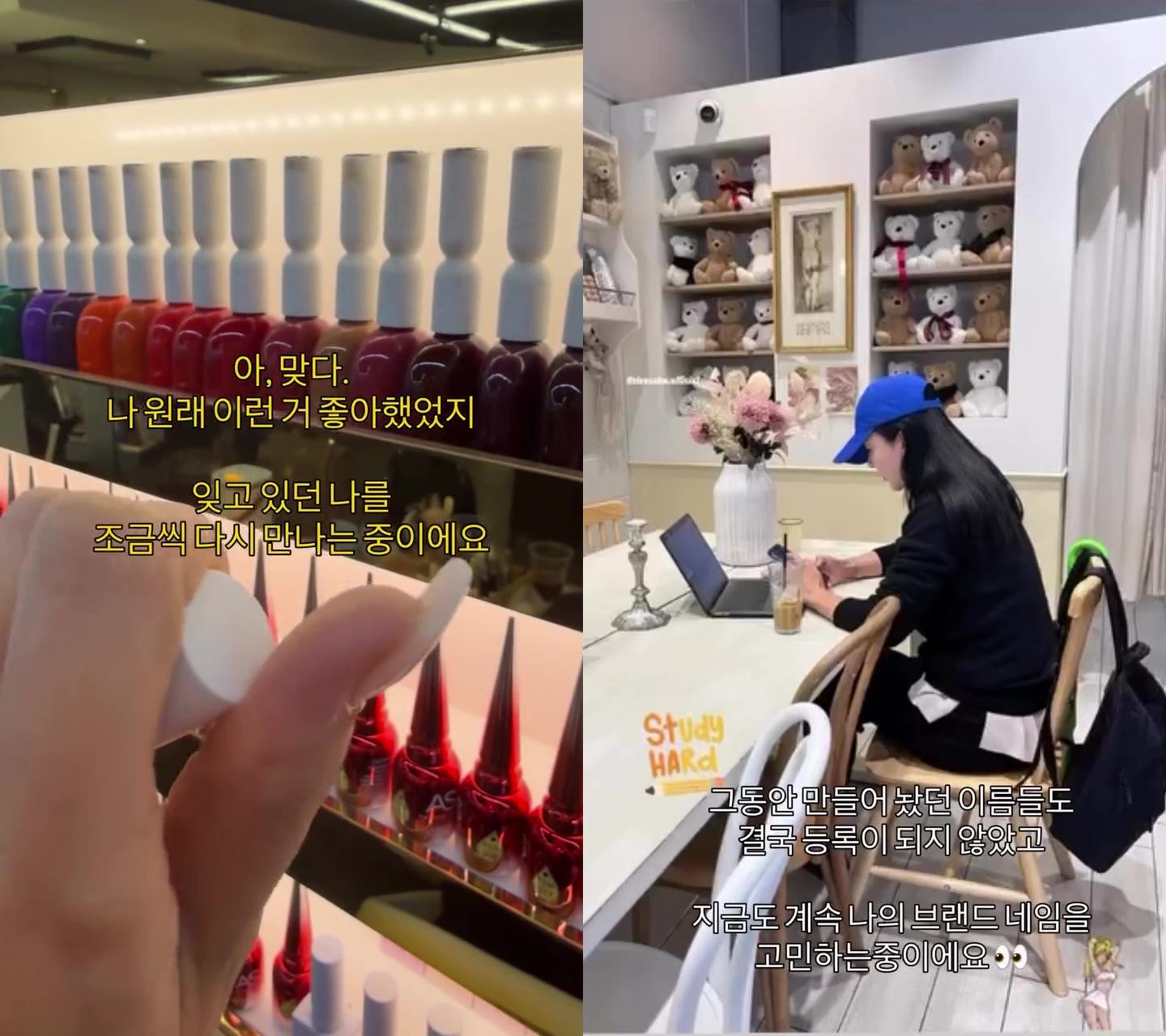 這幾年經營美甲業有成,張美仁愛似乎已經想好下一步。(圖/翻攝自張美仁愛IG)