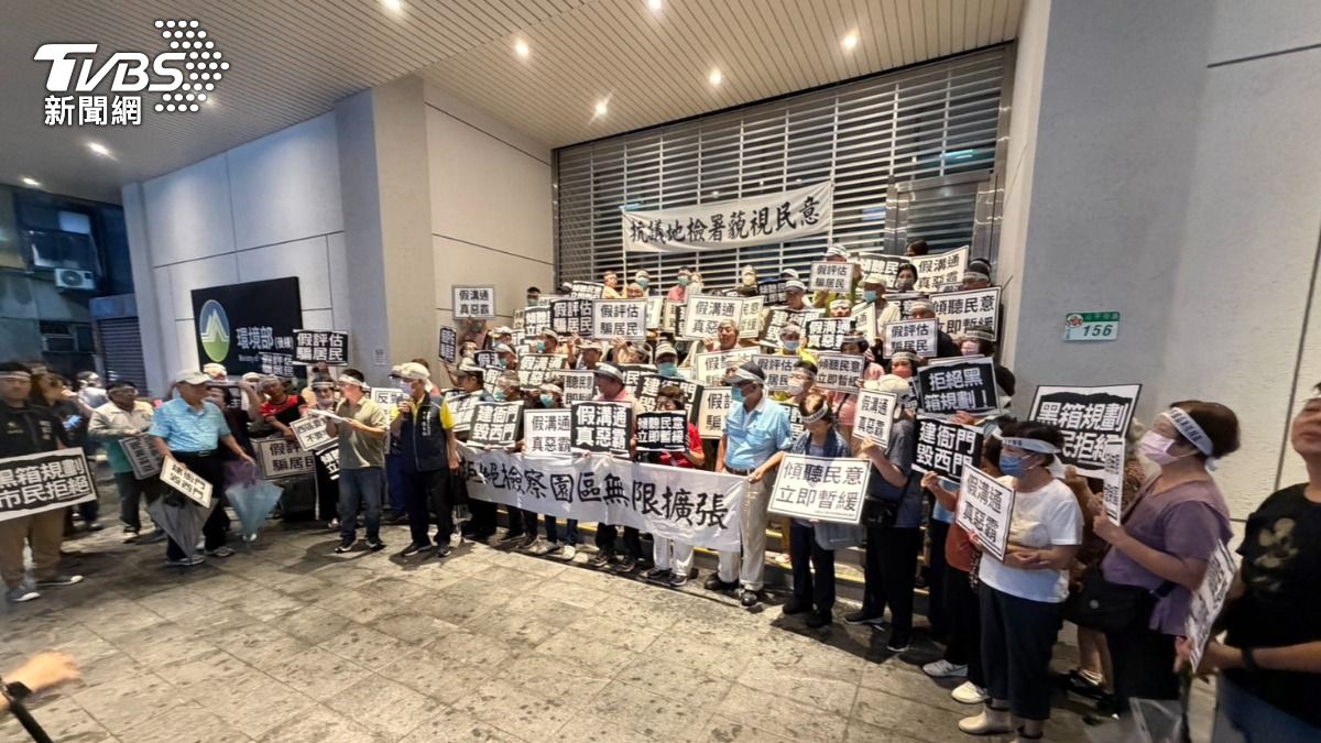 反對北檢當鄰居!百名里民怒控「假溝通」 辦了第二次說明會