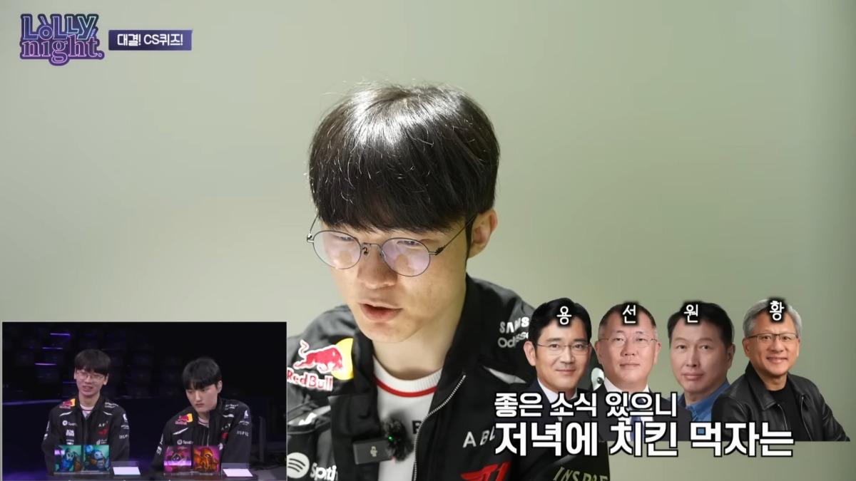 Faker選擇與黃仁勳等科技大老一起吃飯。(圖/翻攝自YT@LCK)