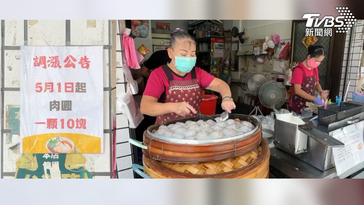 福來肉圓在地飄香30多年,從一顆5元起家,一直到2019年調整為8元,凍漲8年後,今年5月再漲2元,一顆肉圓正式突破2位數,來到10元(圖/TVBS)