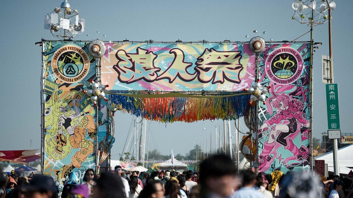 樂迷注意!浪人祭11月重磅回歸 盲鳥票開搶日期揭曉