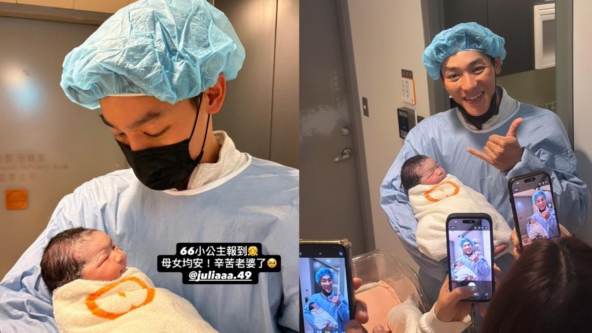 快訊/陳晨威辣妻啾啾生了!嗨喊:66小公主報到 溫馨抱女兒畫面曝