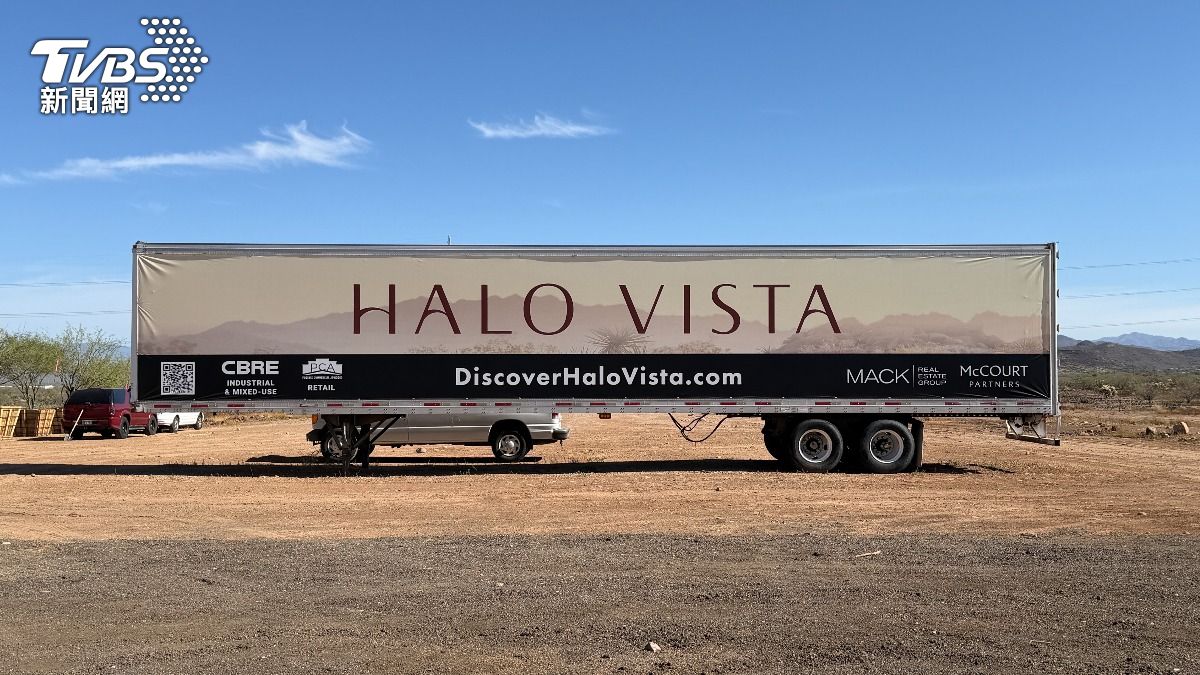 台積電北部土地開發案,取名為Halo Vista,有光環與遠景的意涵。(圖/黃貞怡攝)