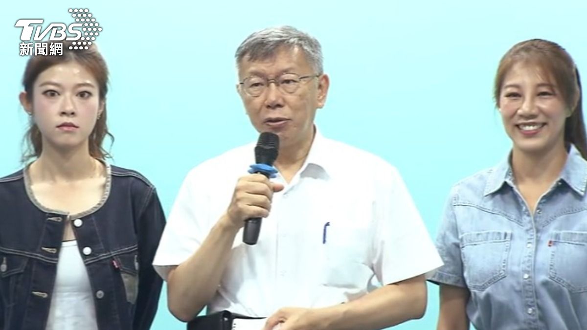 柯文哲在致詞時重新檢討２０２４藍白合失敗原因，盼能從新北建立聯合政府文化。（圖／ＴＶＢＳ）