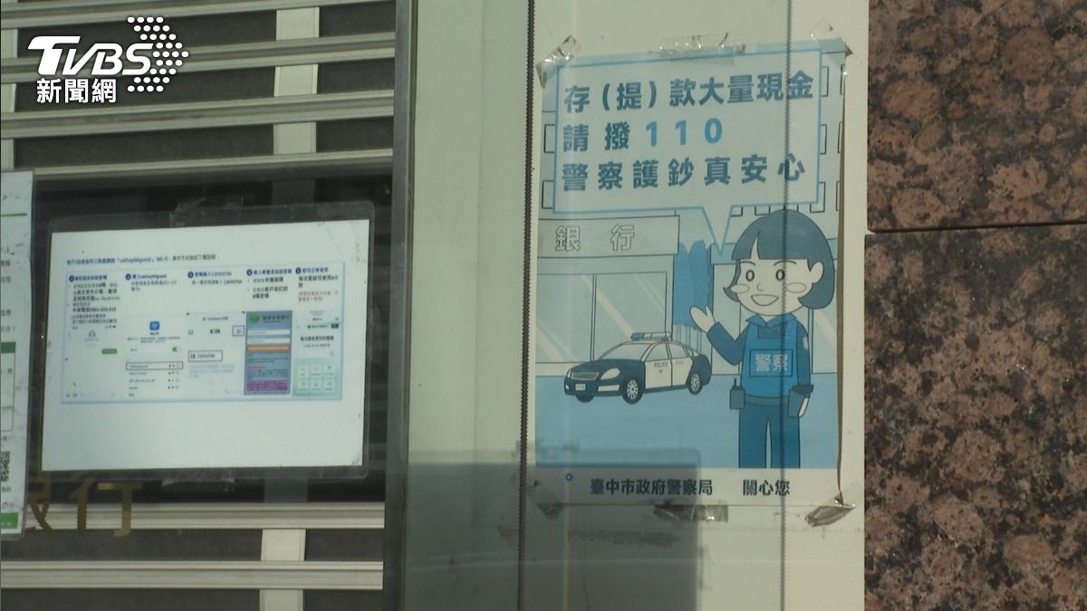 男子因帳戶凍結領不到錢對行員大呼小叫，還揚言提告到場員警（圖／ＴＶＢＳ）