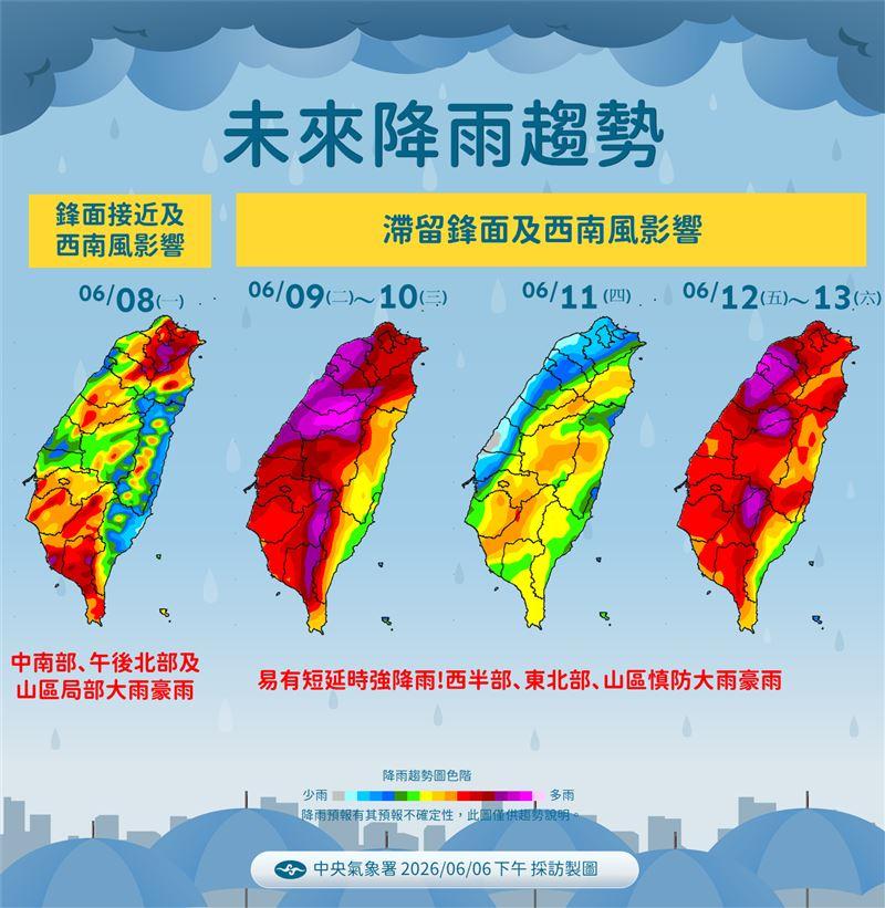 明天的天氣-天氣預報-氣象預報-一週天氣-梅雨鋒面