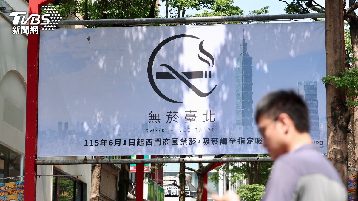 台北市西門商圈6月起全面禁菸。（圖／華子琛攝）