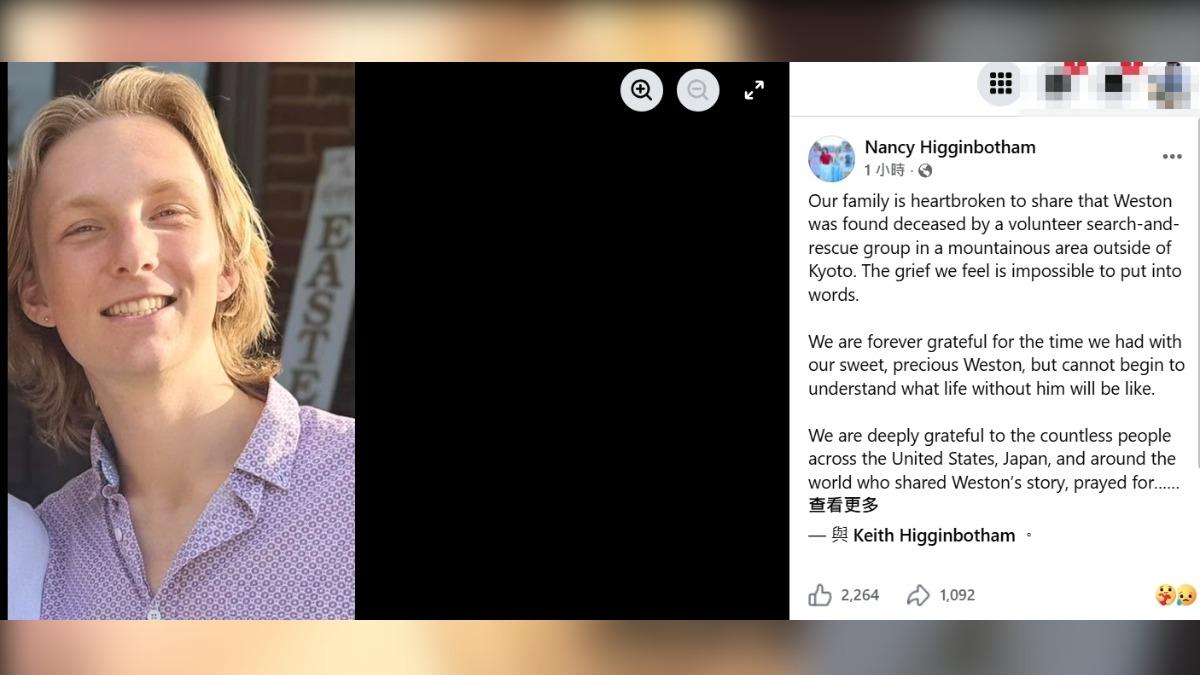 男大生母親發文證實兒子身亡。(圖／翻攝Nancy Higginbotham fb)
