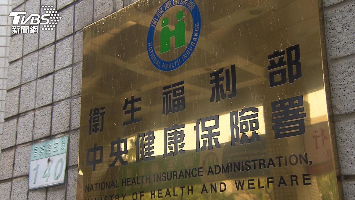 健保2026年邁兆元時代！陳時中倡證交稅撥補　專家點出1大難題