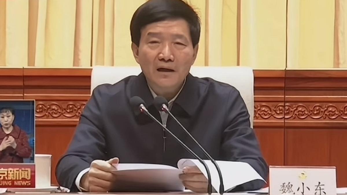 中共清洗利益網!北京市政協主席魏小東落馬 涉嚴重違紀違法
