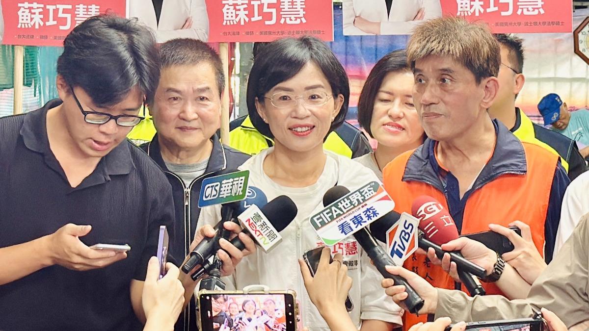 王不見王?數度與李四川「同場不同框」 蘇巧慧這樣說