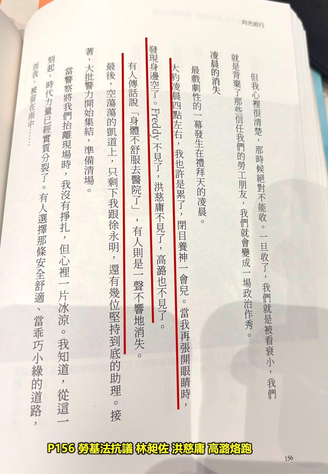 洪慈庸-洪慈庸老公-洪慈庸流產-洪慈庸卓冠廷-洪慈庸弟弟-洪仲丘-洪仲丘事件-洪仲丘姊姊-黃國昌-黃國昌新書