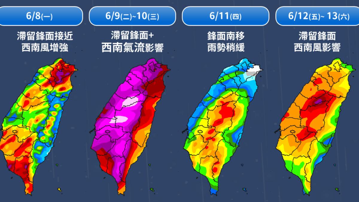 留意下週致災性大雨。(圖/氣象署提供)