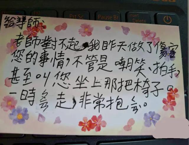 校園霸凌-老師遭惡搞-老師被學生霸凌-學生霸凌老師-壞掉椅子-國中生霸凌老師-國中老師被霸凌-國中學生霸凌-國中老師坐壞椅摔倒-國中老師被霸凌摔倒