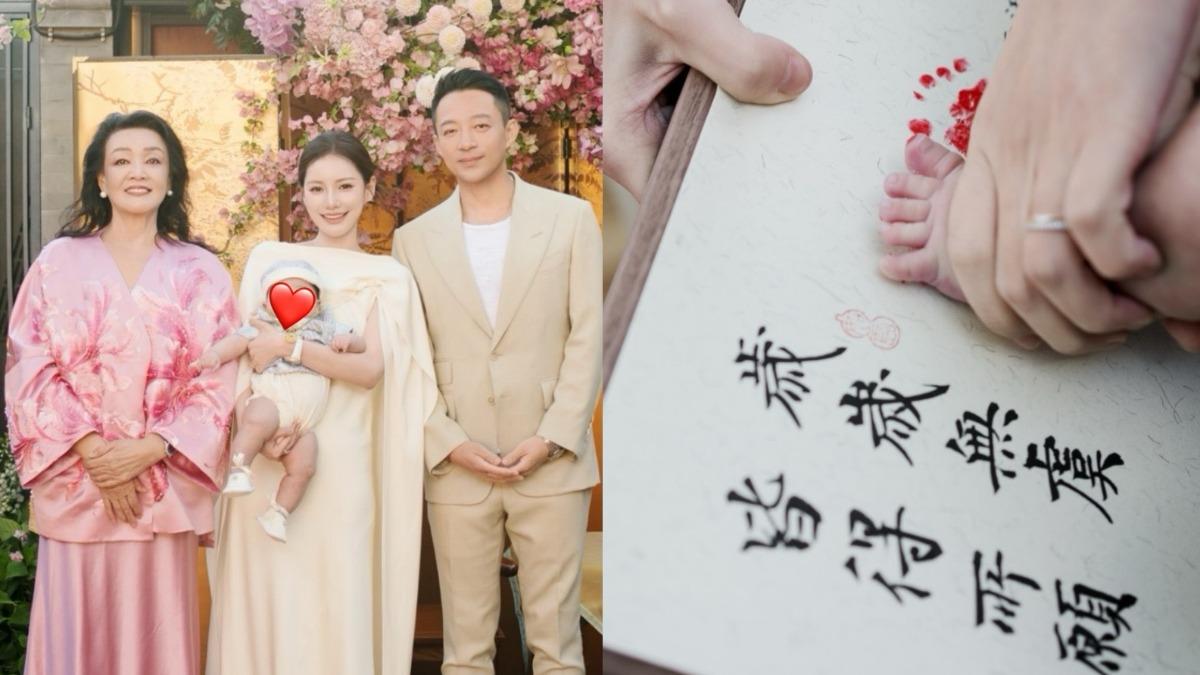 汪小菲3寶本名曝光!斷開大S兒女「希字輩」 馬筱梅曬百日宴場內照