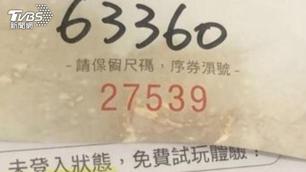 嫌犯利用AI製作假抽獎券,多處字體模糊、變形,隨即遭店家識破。(圖/TVBS)