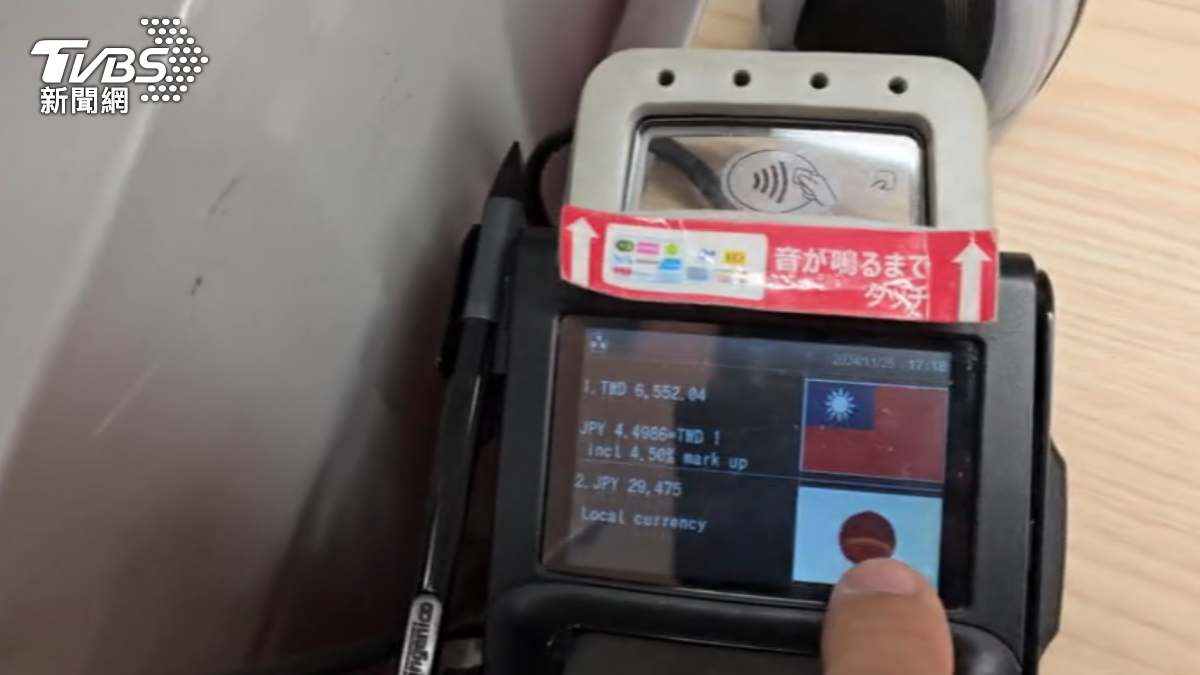 日本未來將把全數刷卡機更換為支援感應的機台。(圖/旅遊達人傑西大叔提供)