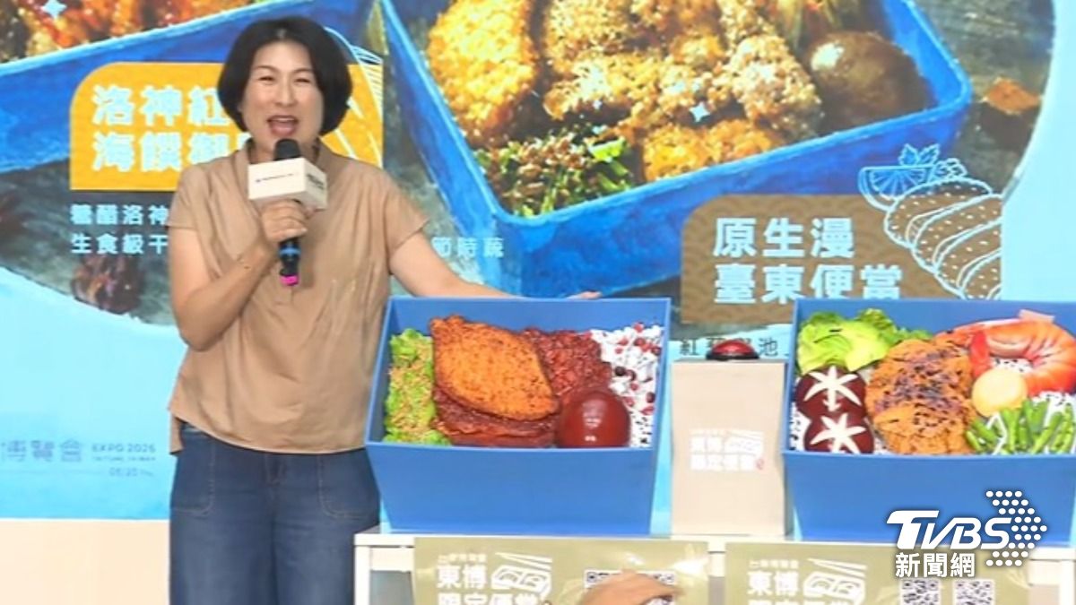 台東縣長饒慶鈴(圖/TVBS資料畫面)