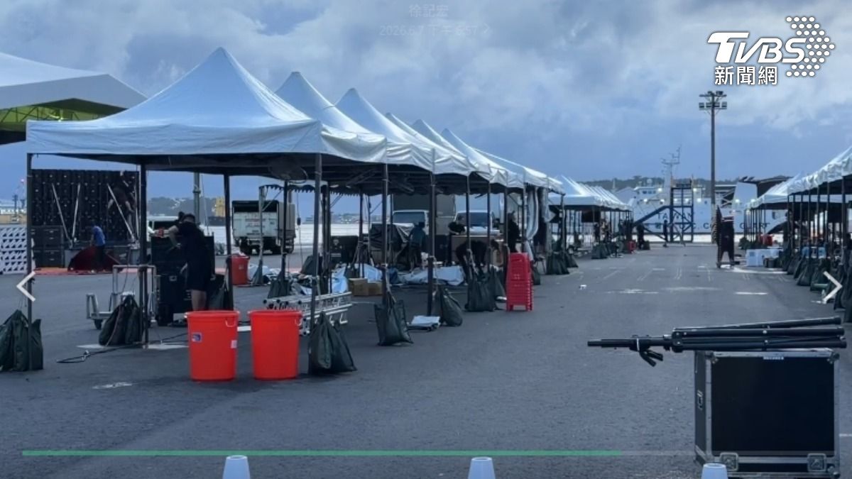 高雄港舉辦的國家海洋日活動,當天陣風高達7級,導致晚間6點的活動,時間一到就急著結束。(圖/TVBS)